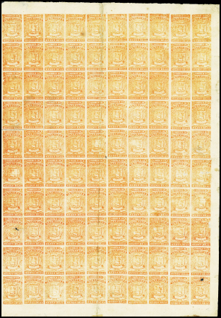1859-62 1/2r orange, second coarse printing, first