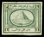 1866 Essay of Penasson for proposed 1 piastre value,