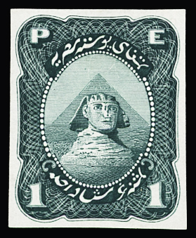 1867 Essay of the National Bank Note Co., New York