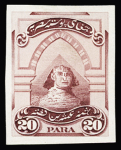 1867 Essay of the National Bank Note Co., New York