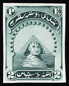 1867 Essay of the National Bank Note Co., New York