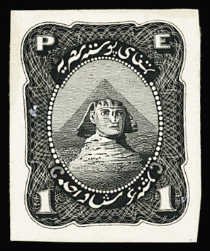 1867 Essay of the National Bank Note Co., New York