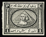 1pi Black, plate proof (Type IV), four good margins,