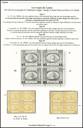 5pa orange study on three exhibition pages three mint