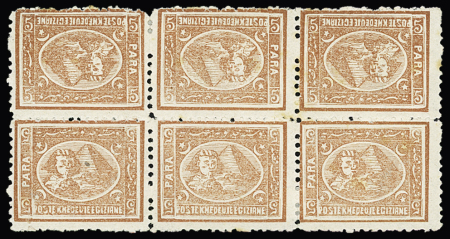 5pa Brown, mint block of six showing THREE vertical