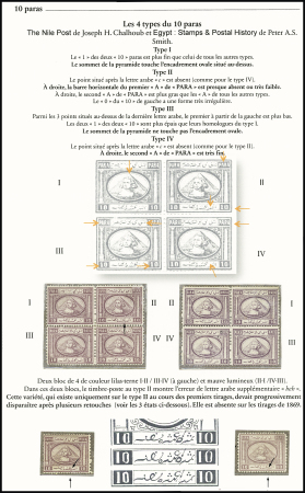 10pa Bright mauve , three mint blocks of four with