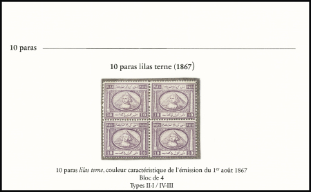 10pa Bright mauve , three mint blocks of four with
