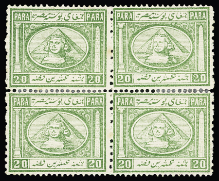 20pa Yellowish green, types II-I/IV-III as a mint block