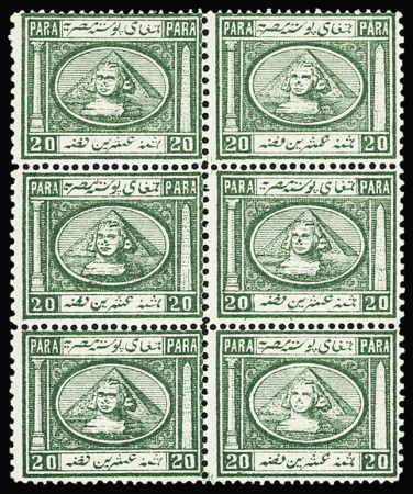 20pa Deep blue-green, types I-II/I-II/I-III as a mint
