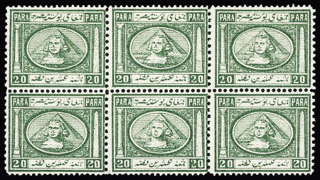 20pa Deep blue-green, types IV-I-II/IV-I-II as a mint