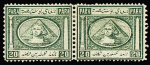 20pa Deep blue-green, single and two pairs, mint or