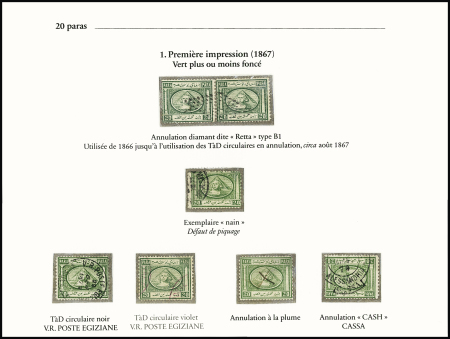 20pa Deep blue-green, first print (1867), pair and