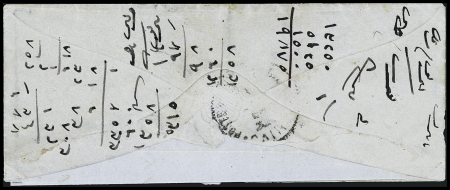 20pa Deep blue-green, first printing (1867), types