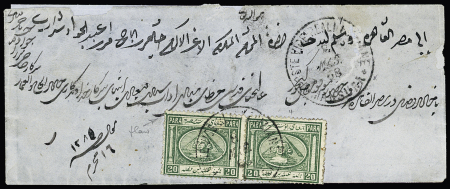 20pa Deep blue-green, first printing (1867), types