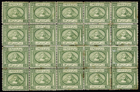 20pa Pale blue-green, second printing (1869), mint