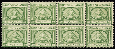 20pa Yellowish green, second printing (1869), mint
