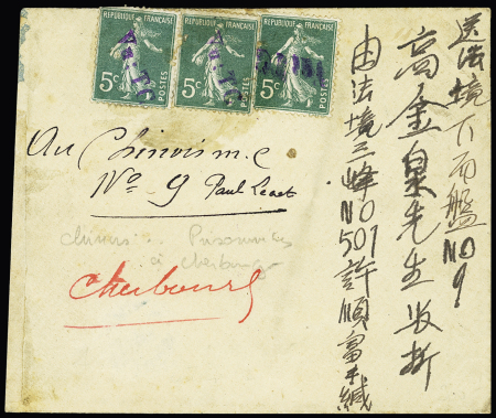 Lettre de travailleur chinois en France AFF n°137, 3 pièces annulées petite griffe violette "VU : TC"servant à la fois à la censure et d'oblitération. RR et TB