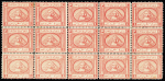 1Pi Red, types II-I / IV-III, Stone D, positions 161-165