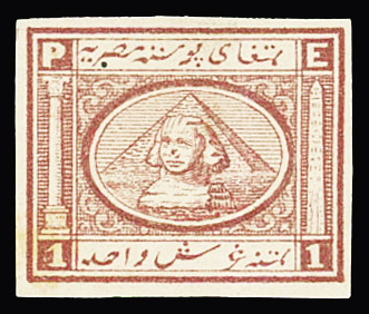 1Pi Lake-red, three IMPERFORATE examples, types I,