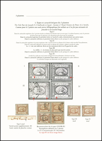 5pi Brown, exhibition page showing all four types used,