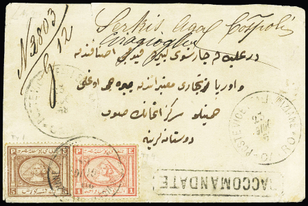 5 PIASTRE VALUE ON COVER5pi Brown, type I and 1pi red,