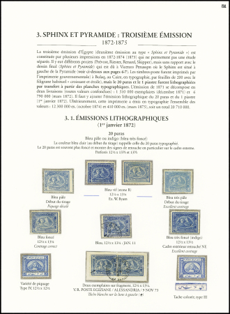 Lithographed issue: 20pa blue and 1pi red presentation