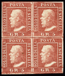 1859 5gr. Carmine rose, mint block of four, good margins