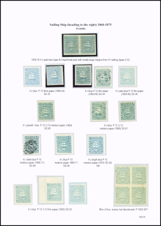 1860-76 The remarkable mint & used collection of Ship