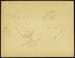 N°140, paire interpanneau millésime 3 + n°183 + n°184 OBL CAD "Poste aux armées 77" (1924 - Mayence) sur lettre recommandée. TB