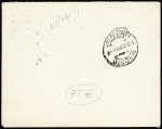 N°140, équerre de 3 pièces avec bandelette "Evian source Cachat OBL Paris 25 (dec 1924) sur lettre pour Madrid. TB