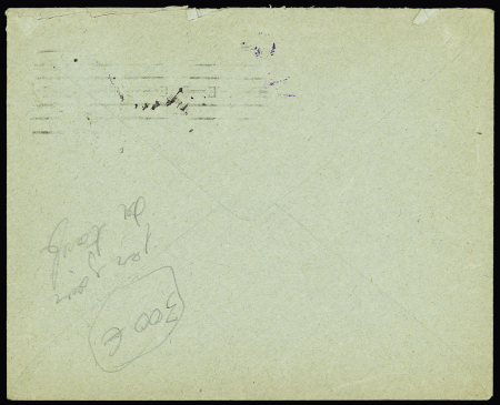 N°140 OBL mec "Paris XVI place Chopin" (1.4.1920 - 1er jour de tarif) sur lettre. TB