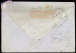 N°140 en paire (1 timbre décollé lors de l'accident) sur lettre de Messigny pour Rabat avec griffe violette entouré de 2 mains "accident d'avion" - Accident à Castell de Ferro (Espagne) du Breguet XIV Toulouse-Casab