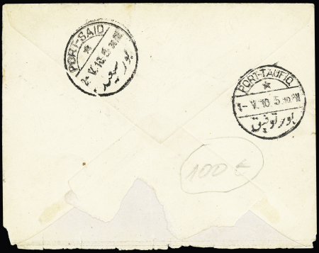 N°140 OBL CAD octogonal à cercle intérieur "Marseille à la Réunion LV n°1" (1 mai 1910 - 1er jour de tarif pour l'étranger) sur lettre pour Port-Saïd postée à bord du paquebot Melbourne. Rare et TB