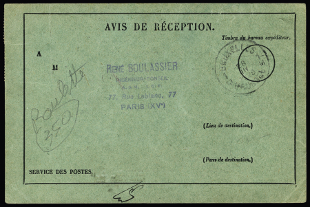 N°140, 2 bandes de 3 de roulette OBL Paris R. de la Convention (1929) sur carte verte avis de réception n°515 pour Bruxelles (tarif étranger du 1.8.26). RR et TB