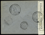 N°8 (France n°140) avec surcharge "Postes serbes" OBL