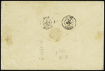 N°17B 80c rose, 2 voisins, obl. PC 3721 +T15 Constantine