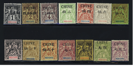 N°35 à 48 Sage surchargés Chine, série complète, neufs *, TB