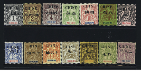 N°49 à 62 Sage surchargé Chine, série complète, neufs *, TB