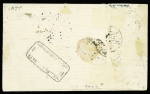 Lettre de Metz pour Marseille en double port avec Alsace n°6 en paire verticale OBL CAD "Metz" (10.9.71) et n°31, 40c orange LD, OBL étoile muette évidée bleue. TB