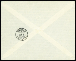 N°374 en paire + n°414A, 50c Mercure bleu OBL Douvaine Haute savoie (1940) sur lettre recommandée au tarif frontalier du 2ème échelon pour Anières, canton de Genève. Rare et TB
