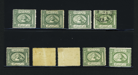 20pa Green, second printing (1869), nine singles,mint
