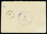 n°137 + 138 en paire OBL grand cachet violet avec ancre "Castellorizo occupation française" sur lettre pour Paris avec transit Rhodes au verso (1920). RR