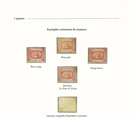 1Pi Red, five mint examples showing a range of shades