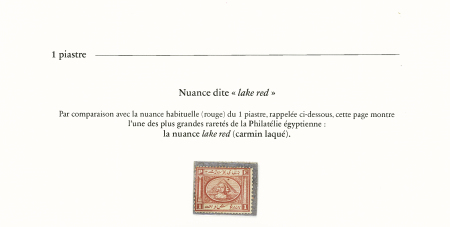 1Pi Red, five mint examples showing a range of shades