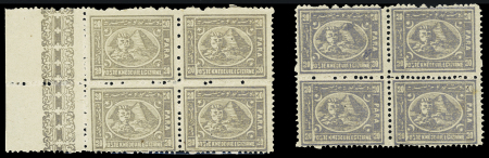 10pa Grey-lilac, two mint blocks of four in different