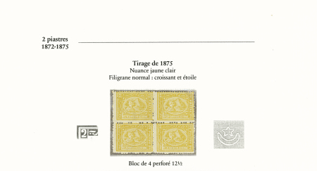 2pi Yellow, mint selection comprising perf. 13 1/2X12