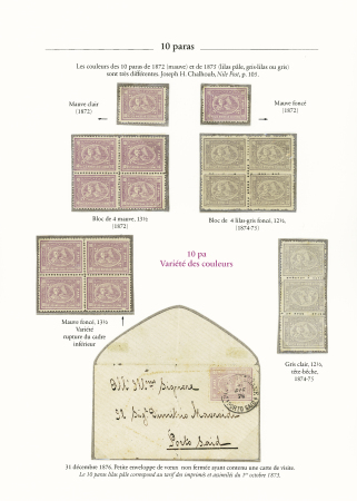 Three exhibition pages with the 1872-75 issues showing