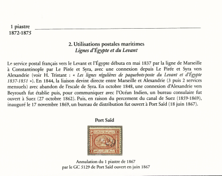 Three exhibition pages with the 1872-75 issues showing