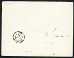 N°55 + 56 + n°60 en bande de 3 OBL GC 2568 + CAD T16 "Mouthe (24)" (1874) sur lettre recommandée (tarif du 1er sept 1871) pour Besançon. TB