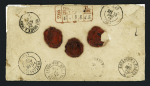 N°46, type 3 report 1, bande de 3 OBL PC 2964 + T16 "Pontarlier (24)" (1870) sur lettre chargée pour Pau. TB